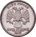 Мініатюра для версії від 06:30, 5 січня 2014