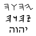 18:56, 3 Դեկտեմբերի 2006 տարբերակի մանրապատկերը