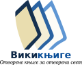 Минијатура за верзију на дан 15:21, 28. јануар 2009.