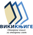 Минијатура за верзију на дан 19:36, 28. јануар 2009.