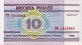 Miniatură pentru versiunea din 27 mai 2005 17:27