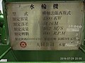 2016年8月11日 (四) 14:59版本的缩略图