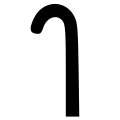 تصغير للنسخة بتاريخ 11:11، 7 أغسطس 2009