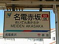 2019年12月28日 (土) 09:01時点における版のサムネイル