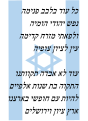 תמונה ממוזערת לגרסה מ־23:11, 27 בינואר 2008