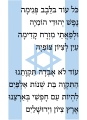 תמונה ממוזערת לגרסה מ־02:16, 9 באוגוסט 2009