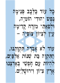 תמונה ממוזערת לגרסה מ־10:48, 19 ביוני 2011