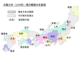 於 2020年2月1日 (六) 18:21 版本的縮圖