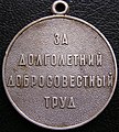 Миниатюра для версии от 08:11, 3 марта 2008