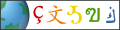 2007年7月8日 (日) 15:28版本的缩略图