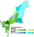 2015年11月21日 (六) 05:23版本的缩略图