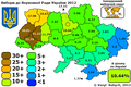 Миниатюра для версии от 17:47, 6 декабря 2012