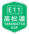 2019年11月3日 (日) 14:46時点における版のサムネイル