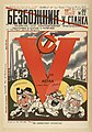 Минијатура за верзију на дан 02:10, 21. фебруар 2009.