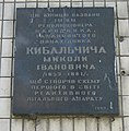 Мініатюра для версії від 03:33, 31 жовтня 2010