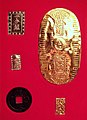 Минијатура за верзију на дан 14:10, 13. август 2009.