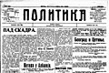 Минијатура за верзију на дан 00:38, 25. октобар 2011.