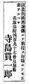 2022年4月16日 (土) 04:44時点における版のサムネイル