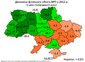 Мініатюра для версії від 13:18, 9 квітня 2014