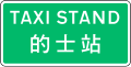 2021年9月16日 (四) 14:31版本的缩略图