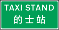 2022年1月15日 (六) 19:19版本的缩略图