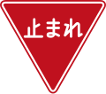 2013年10月1日 (二) 18:16版本的缩略图