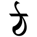 07:34, 15 January 2011ৰ সংস্কৰণৰ ক্ষুদ্ৰ প্ৰতিকৃতি