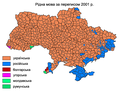 Миниатюра для версии от 10:32, 14 декабря 2012