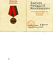 Мініатюра для версії від 08:09, 23 квітня 2015