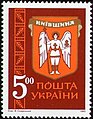 Мініатюра для версії від 12:07, 25 листопада 2008