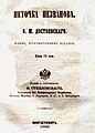 Мініатюра для версії від 20:13, 28 лютого 2018