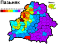 Миниатюра для версии от 22:17, 11 марта 2010