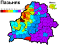 Миниатюра для версии от 18:46, 10 марта 2011