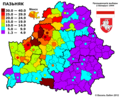 Миниатюра для версии от 22:28, 12 января 2012