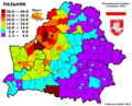 Миниатюра для версии от 22:52, 13 января 2012