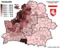 Миниатюра для версии от 22:33, 14 мая 2012