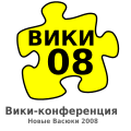 Миниатюра для версии от 17:37, 29 октября 2007