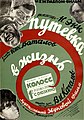 Мініатюра для версії від 18:28, 2 липня 2008