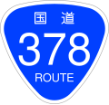 2006年12月13日 (水) 19:57時点における版のサムネイル