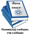 Минијатура за верзију на дан 23:28, 27. мај 2006.