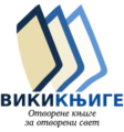 Минијатура за верзију на дан 19:41, 28. јануар 2009.