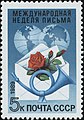 Миниатюра для версии от 20:23, 14 сентября 2007