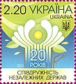 Мініатюра для версії від 11:43, 30 травня 2015