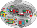 تصغير للنسخة بتاريخ 01:12، 14 يناير 2022