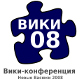 Миниатюра для версии от 11:46, 30 октября 2007