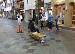 Un aperçu de la rue commerçante Sanjō.