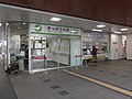 西条駅切符売場とみどりの窓口（現在は廃止）