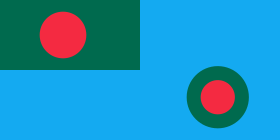 Image illustrative de l’article Armée de l'air du Bangladesh