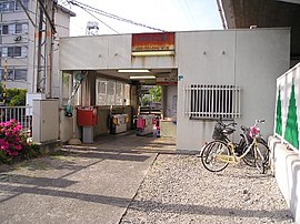 芦原町駅入口（2006年5月5日撮影）