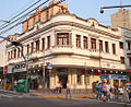 Saldanha Bookstore.